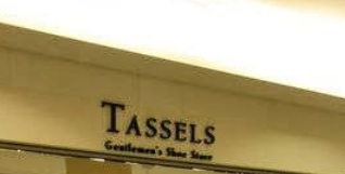 推介: TASSELS (The Landmark)